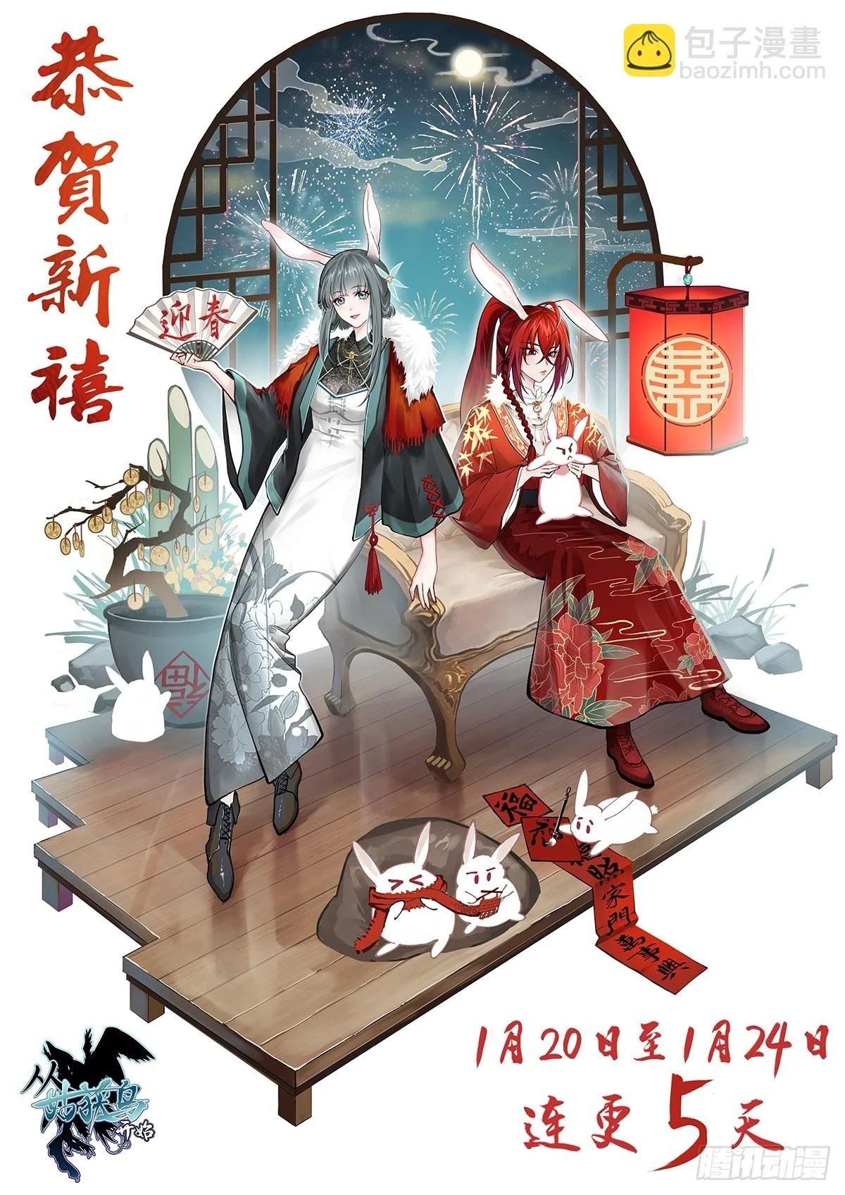190 不给，送客1