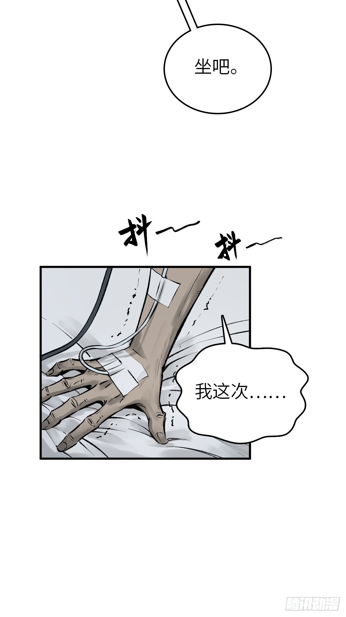 150 过眼之暇（下）4