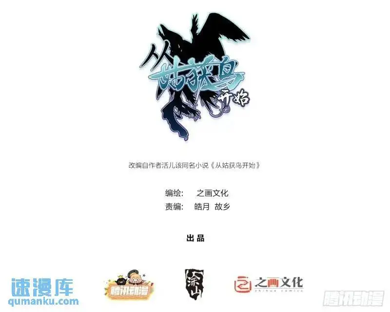 269 深入虎穴（下）0