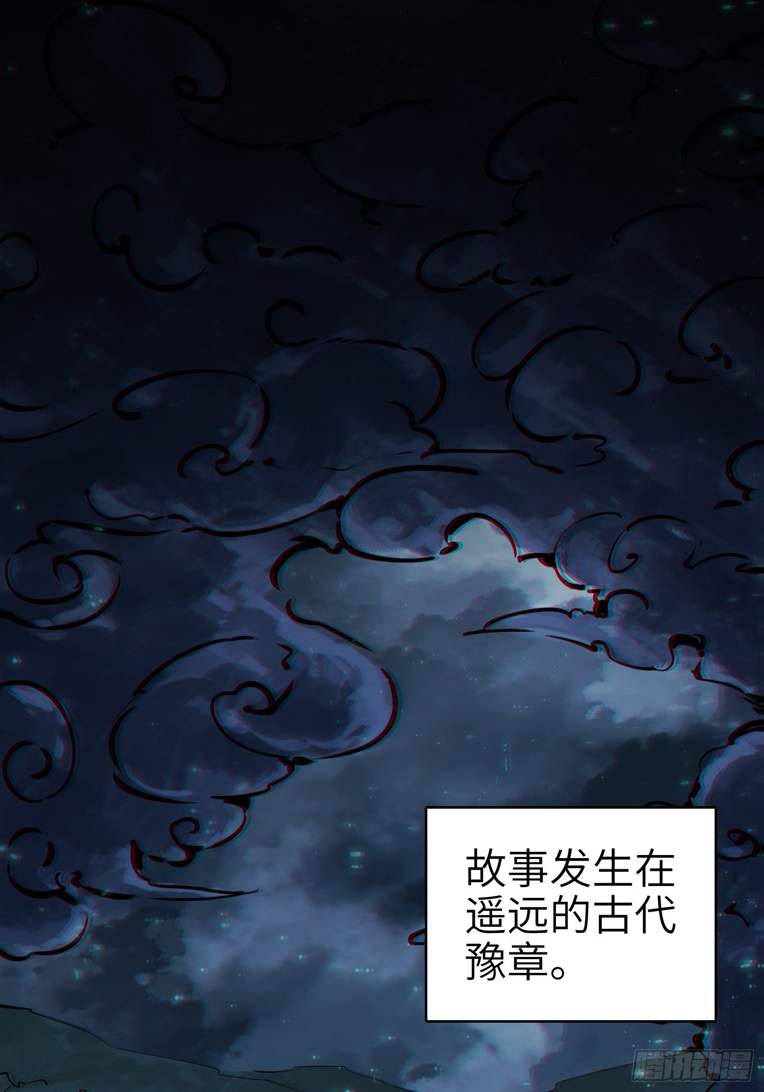 姑获鸟科普小剧场1