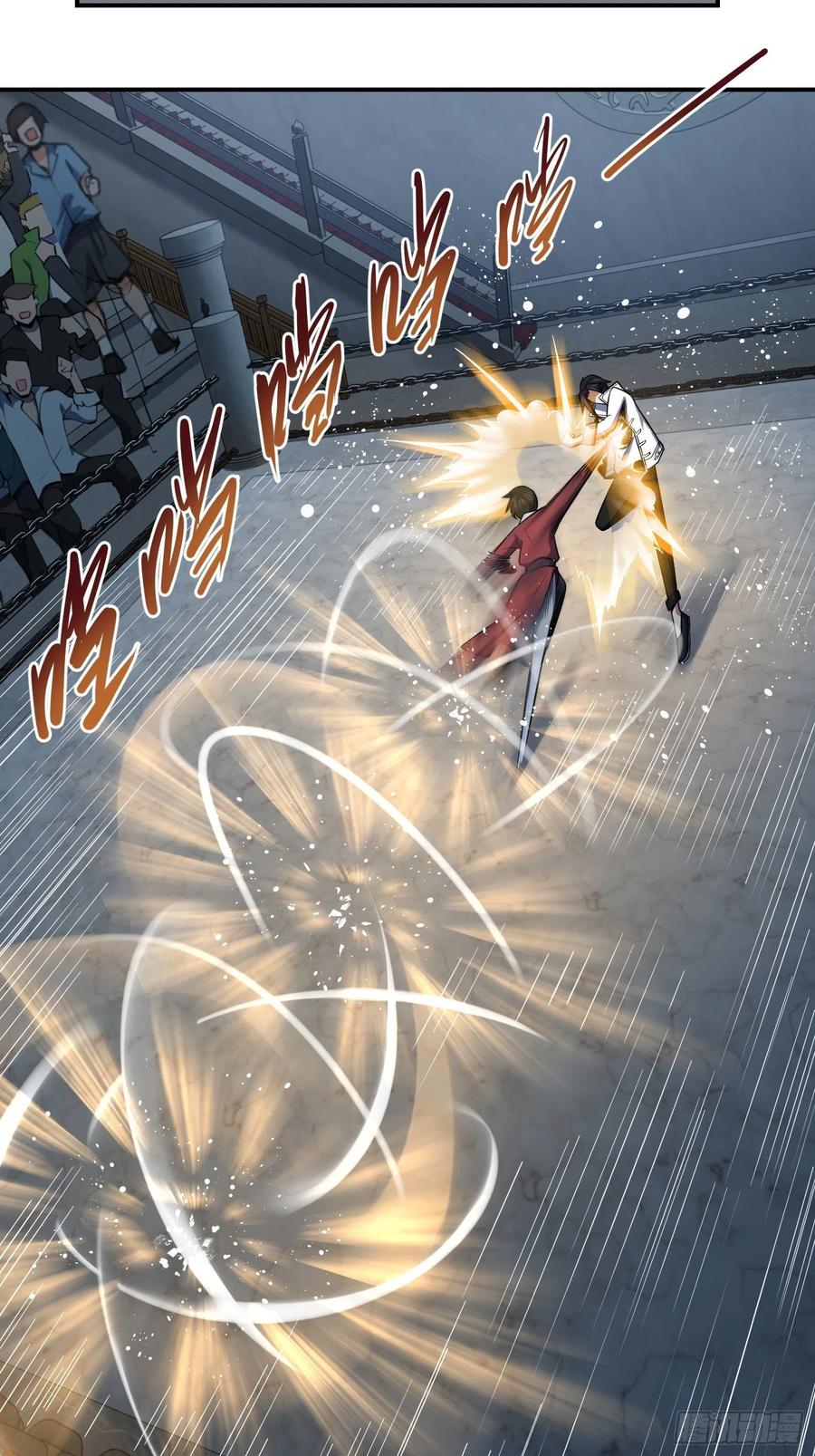 034 终焉4