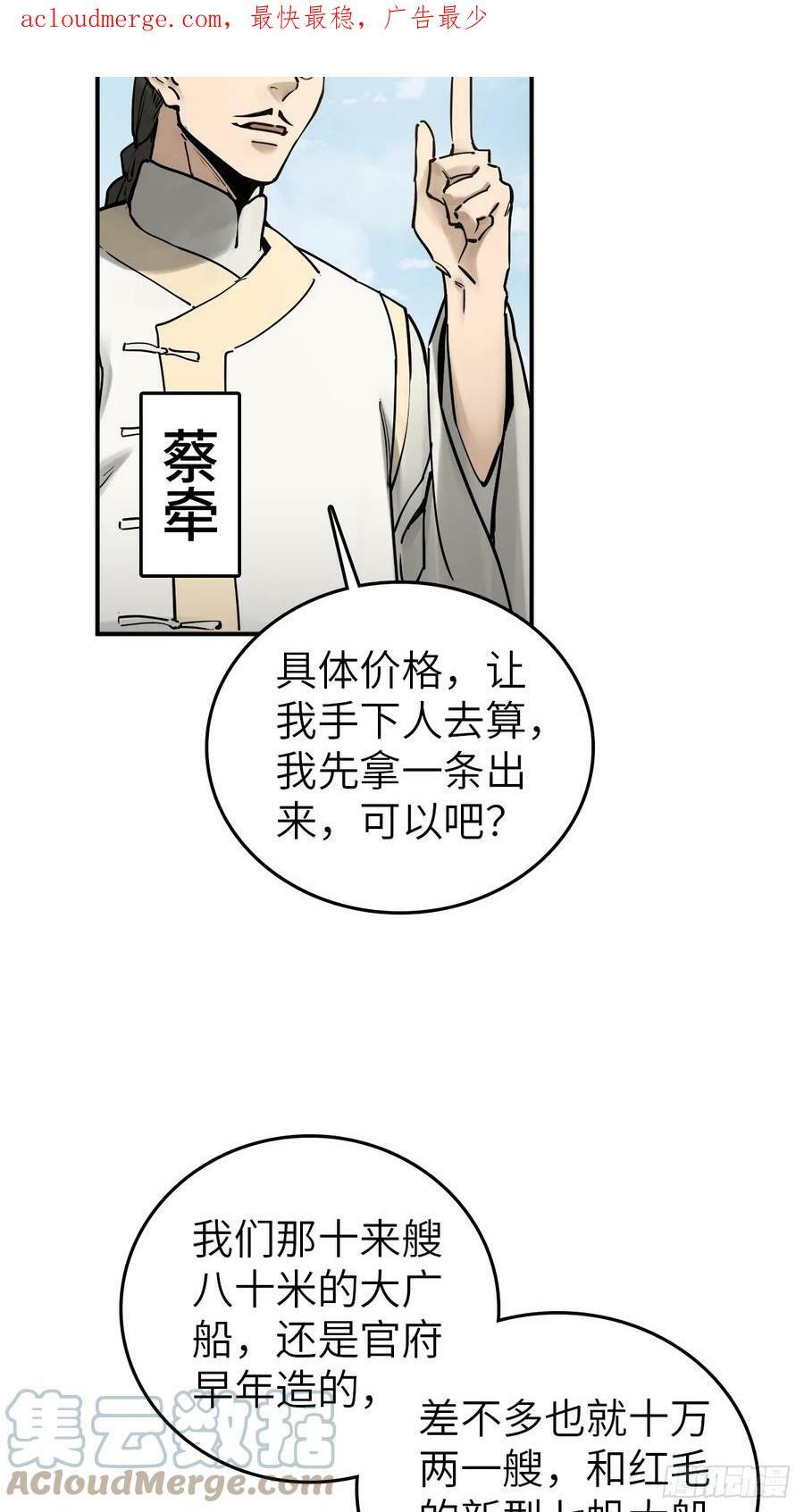 207 禁婆3
