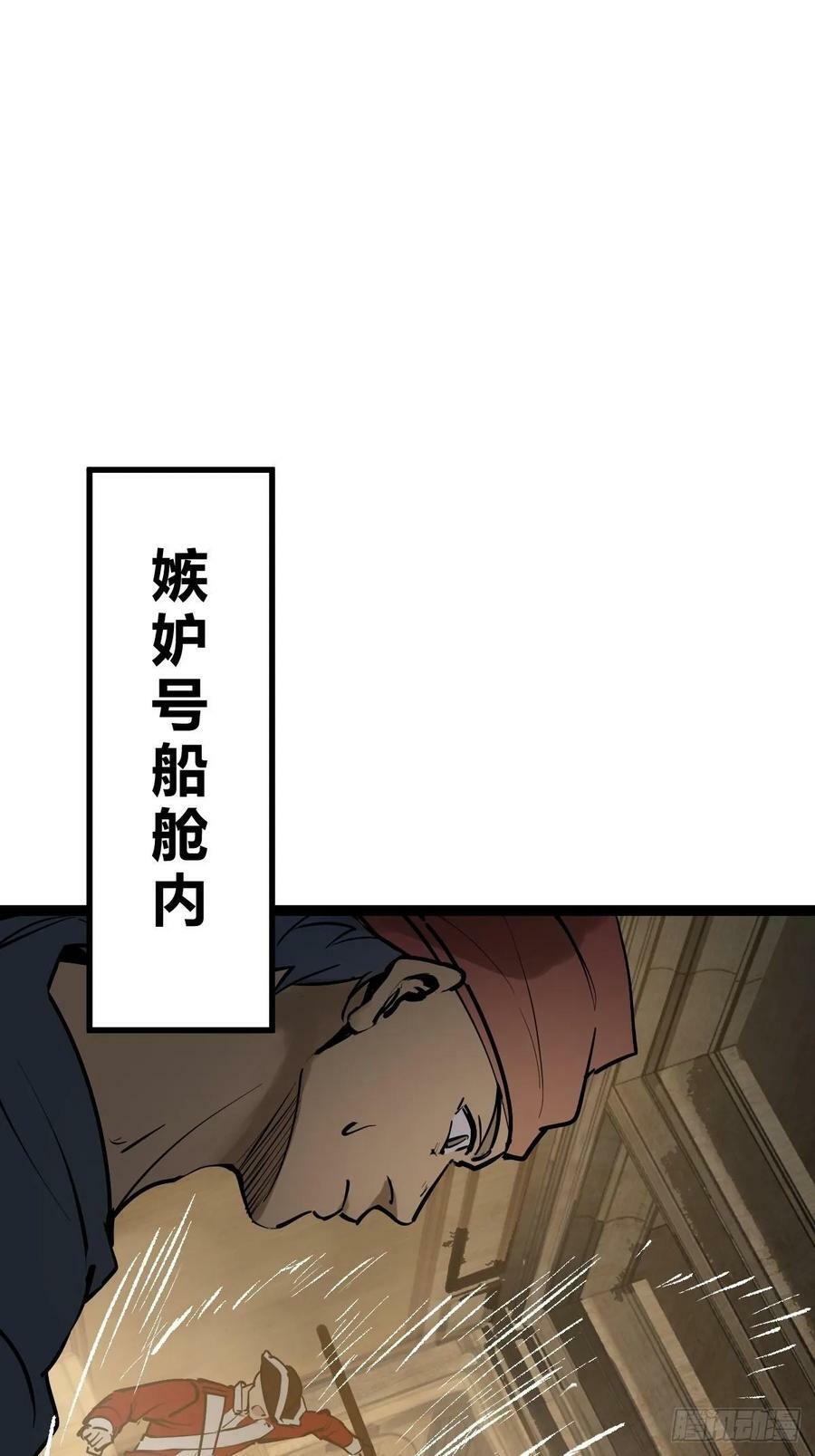 233 深入黑船1