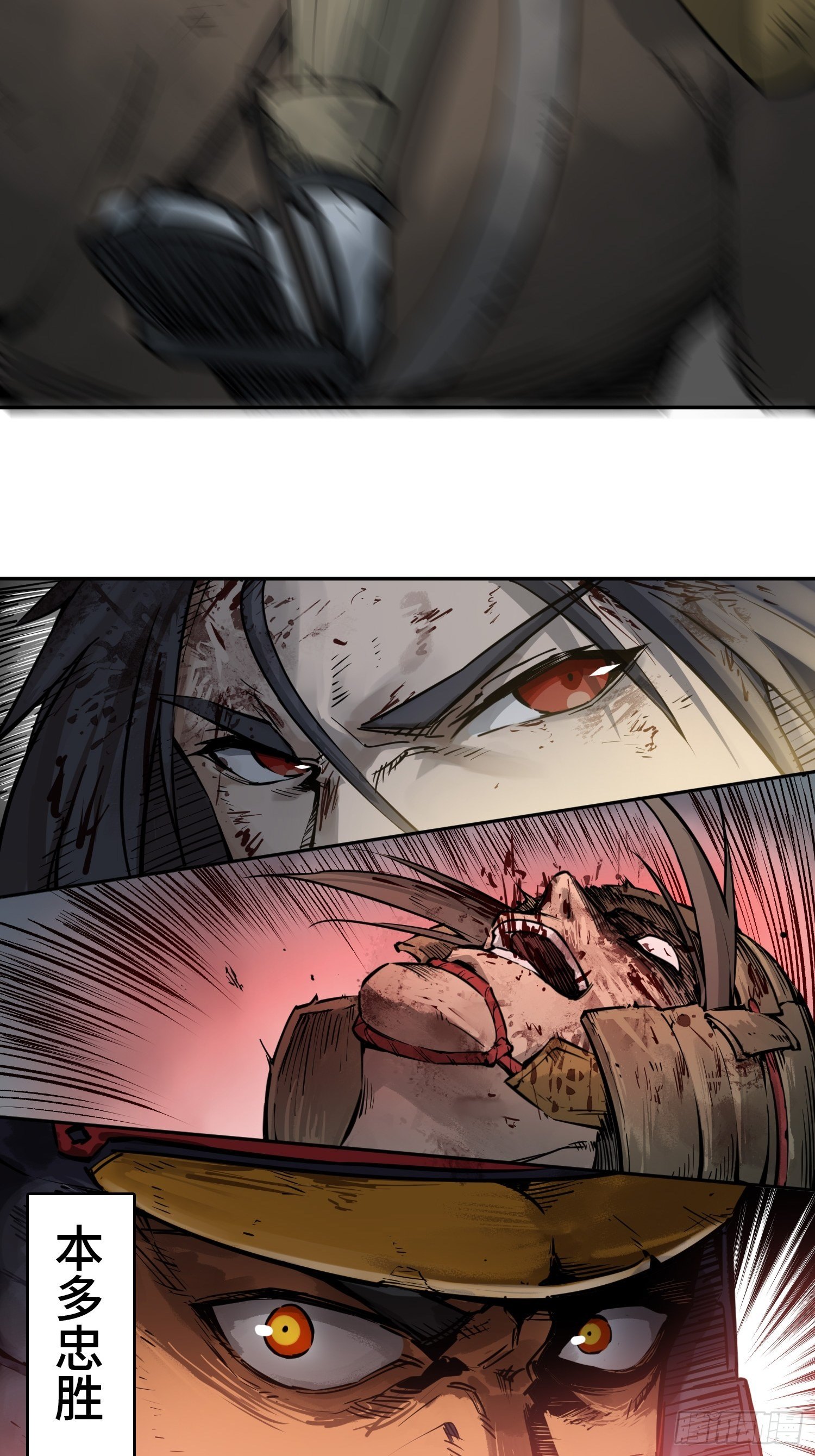 从姑获鸟开始小说全集漫画,091 非和4图