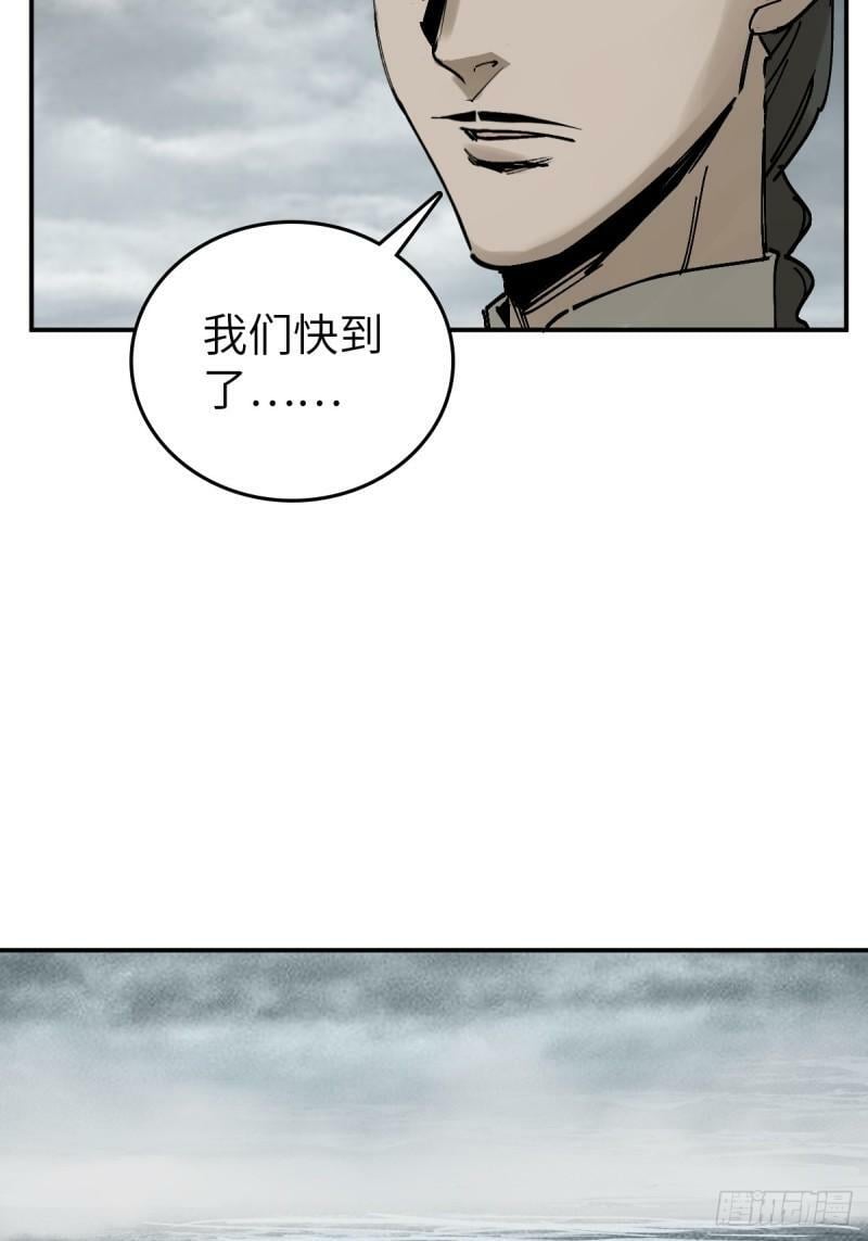 228 大盗枭声（五）3