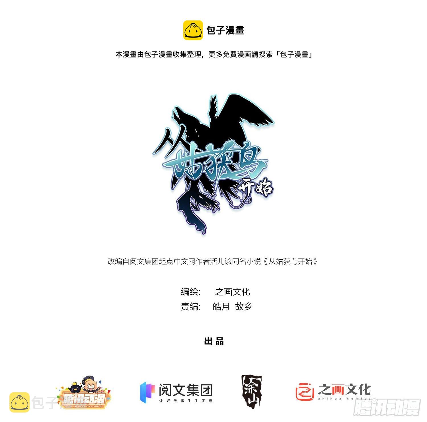 066 交换0