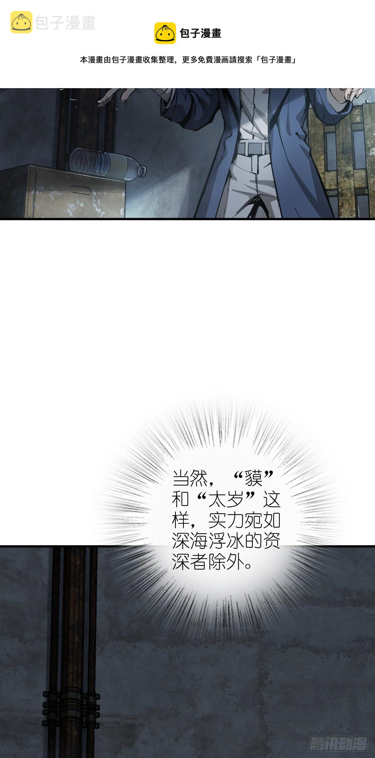 109 螳螂？蝉？雀？4