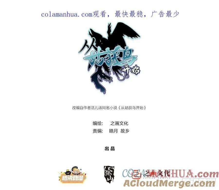 234 嫉妒的秘密0