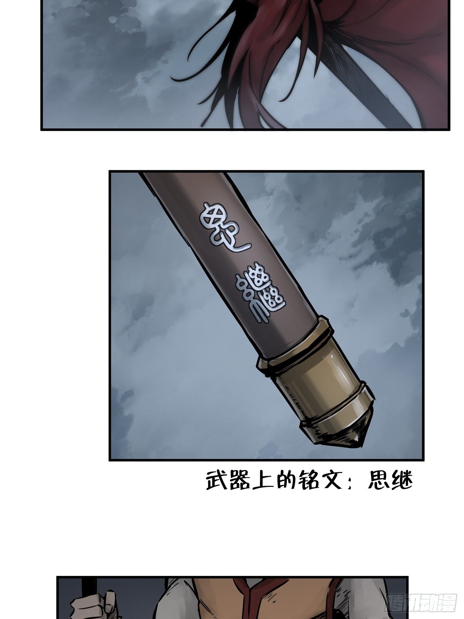 082 东西对垒2
