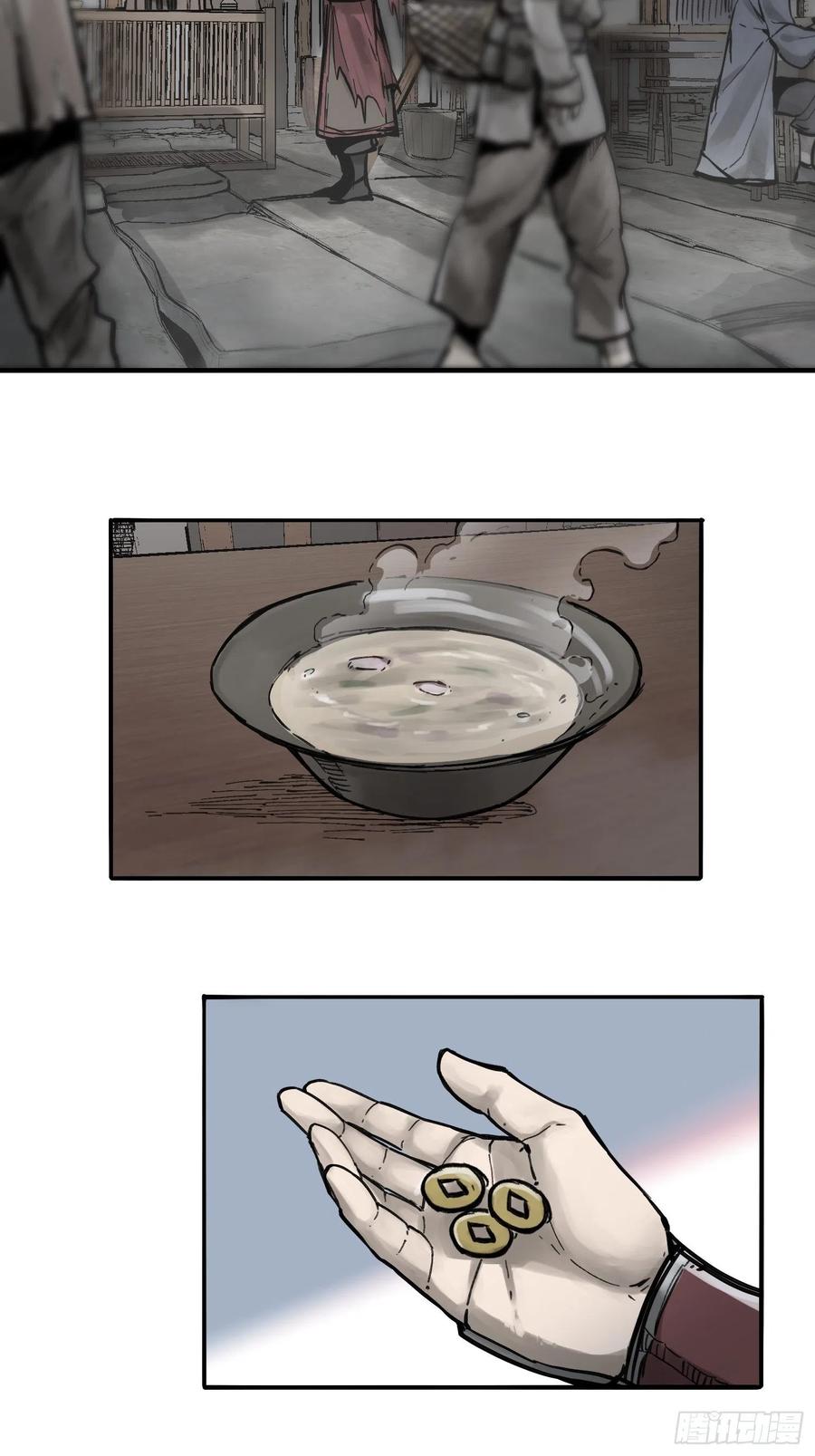 056 无头尸4