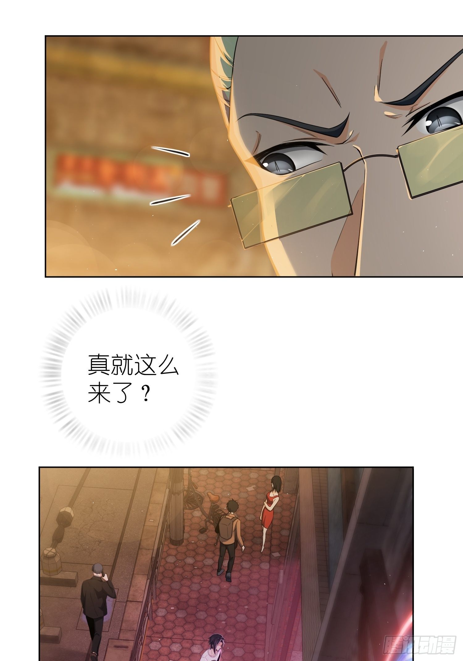 027 巴蛇4