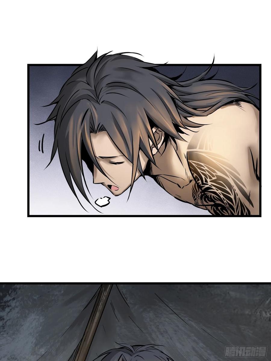 从姑获鸟开始漫画,054 天师道3图