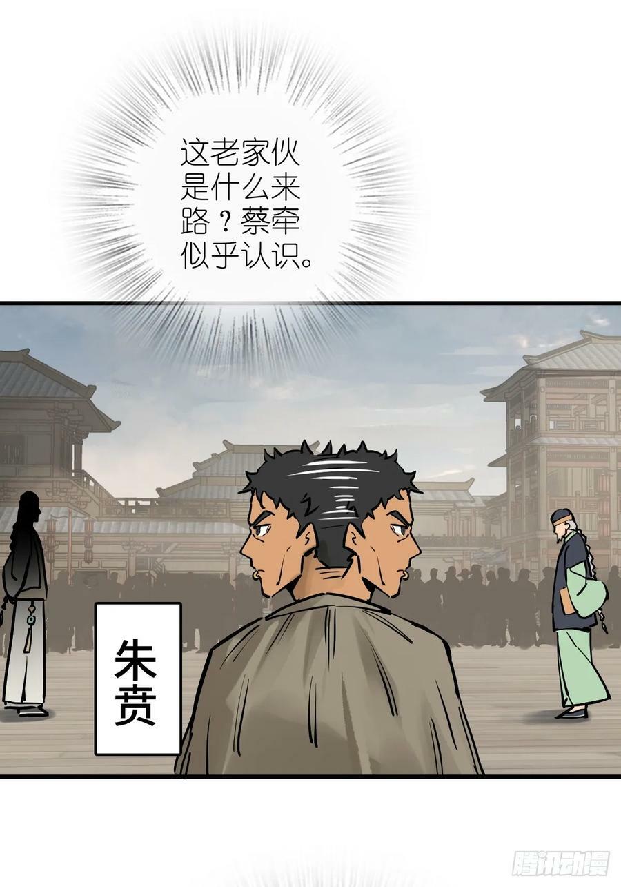 219 破局（下）2