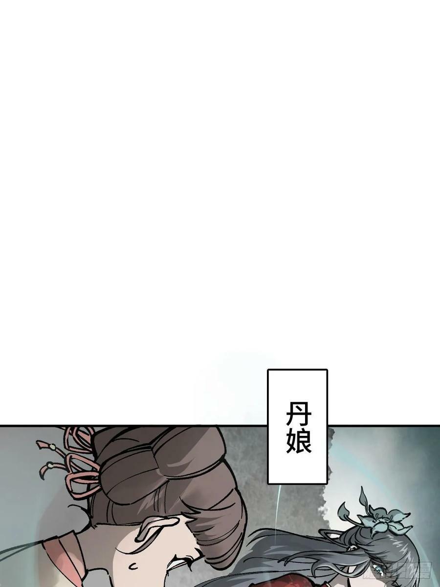 234 嫉妒的秘密1