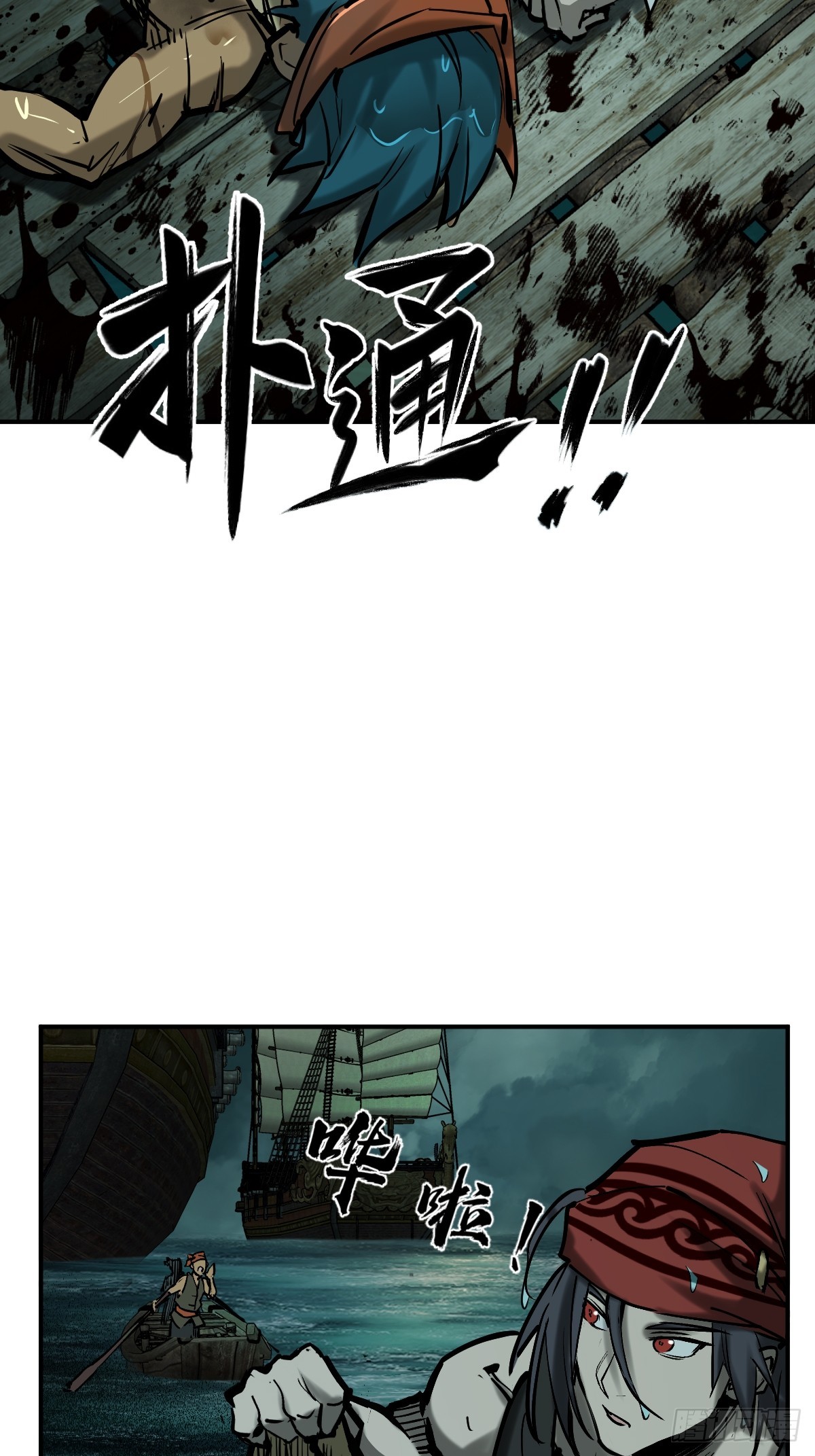 173 泉郎斗（五）4