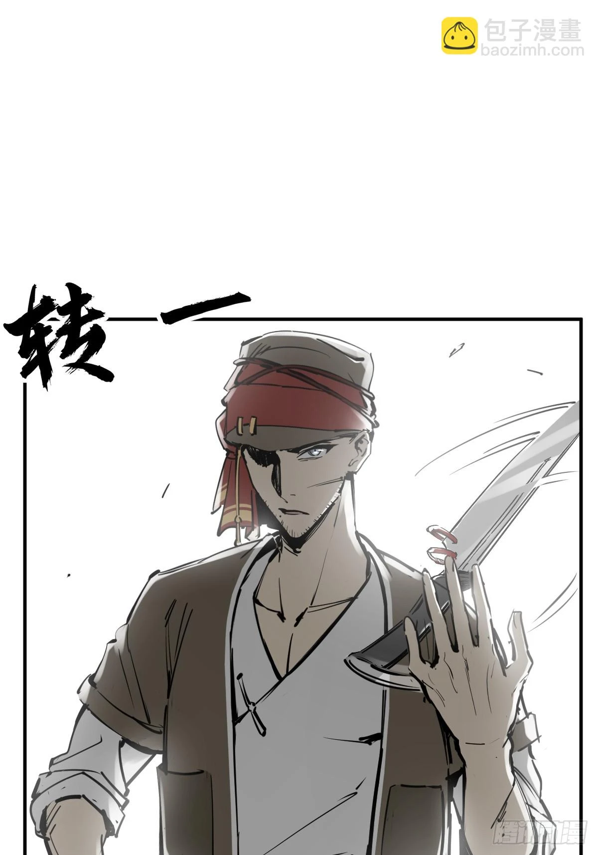 从姑获鸟开始小说全集漫画,192 邪神五婆仔（上）3图
