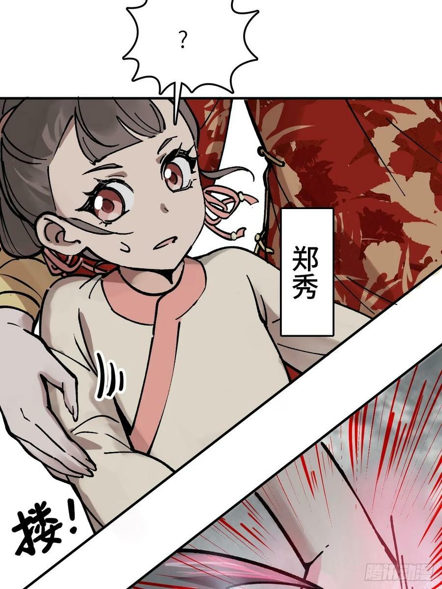 234 嫉妒的秘密4