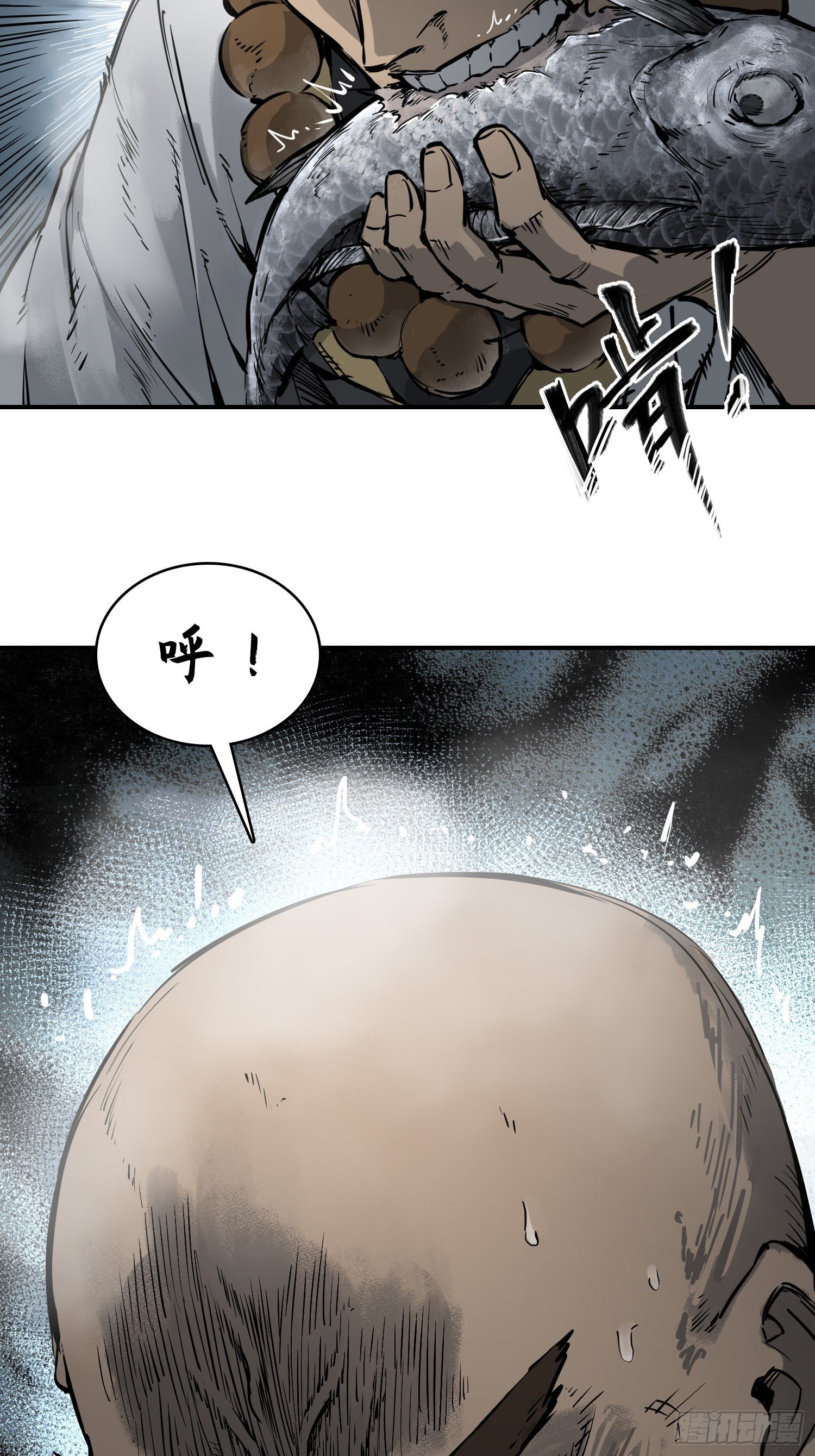 076 搏命4