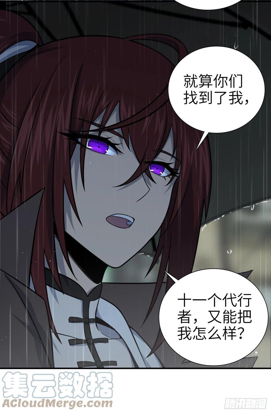 039 太岁1