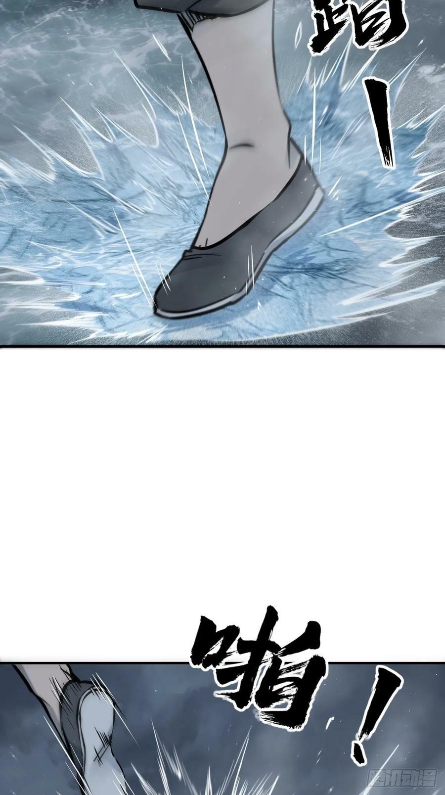 从姑获鸟开始零点看书漫画,216 斗妖贼3图