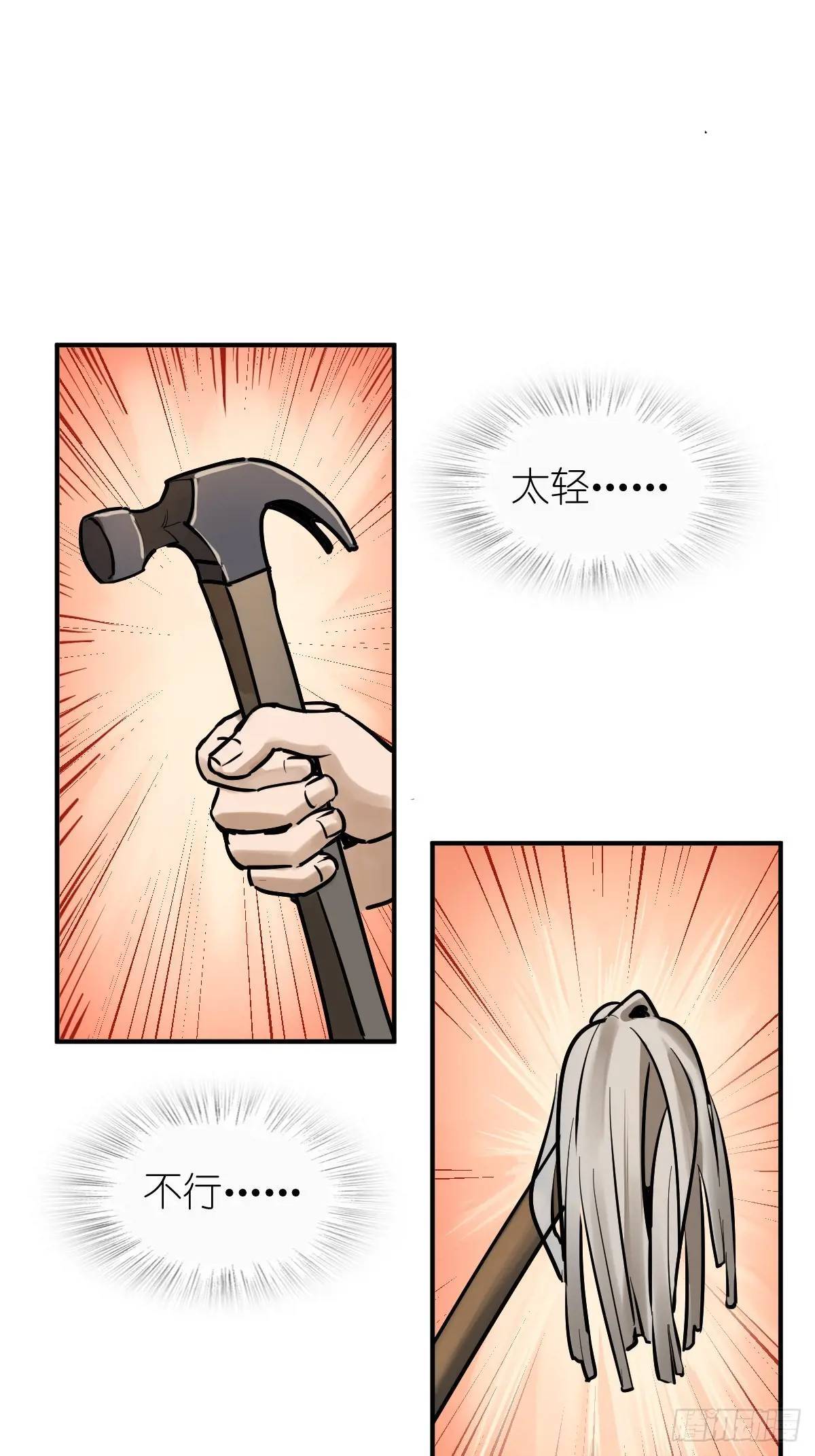 264 狂卓玛的目的4
