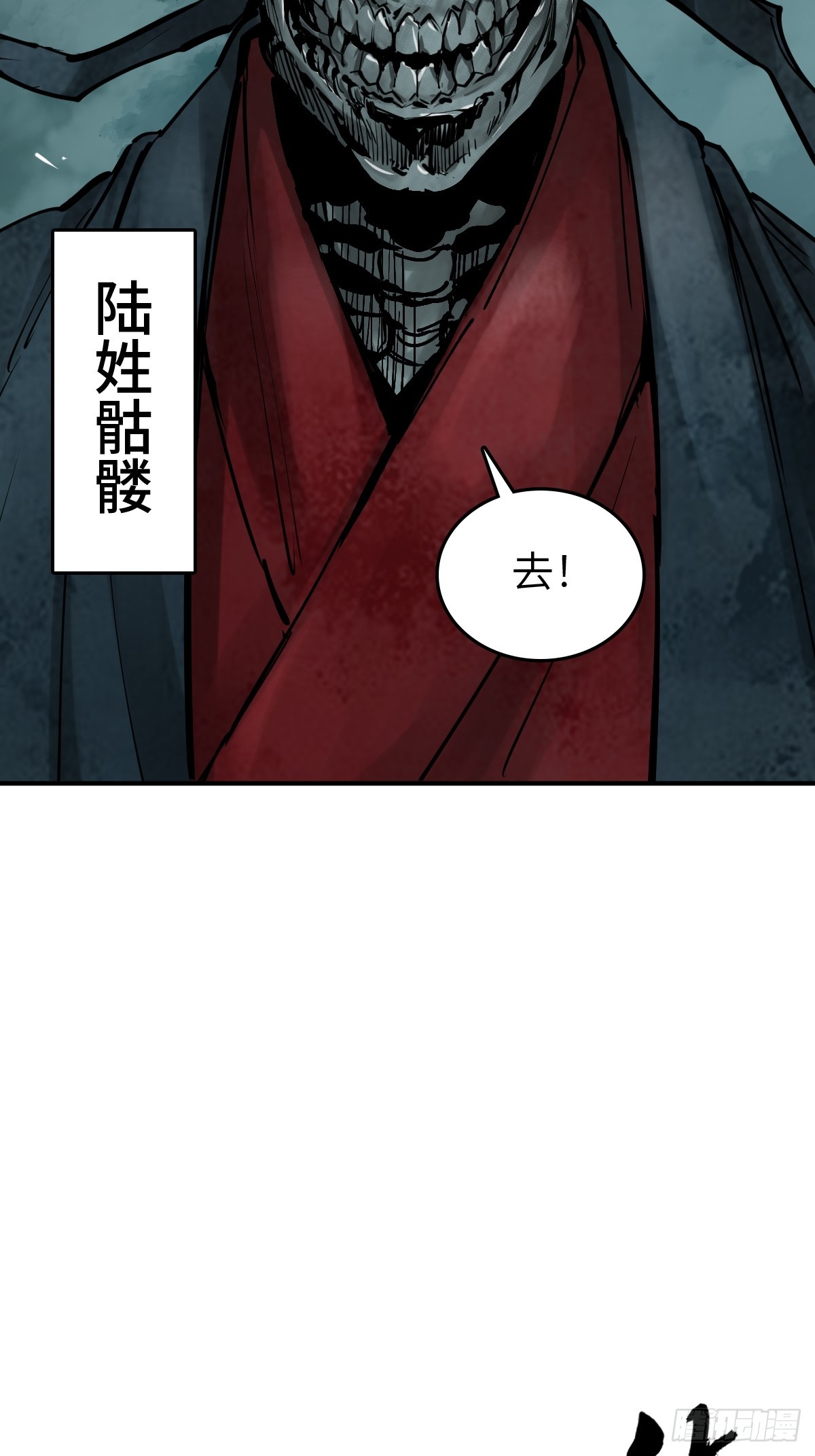 178 短暂落幕3