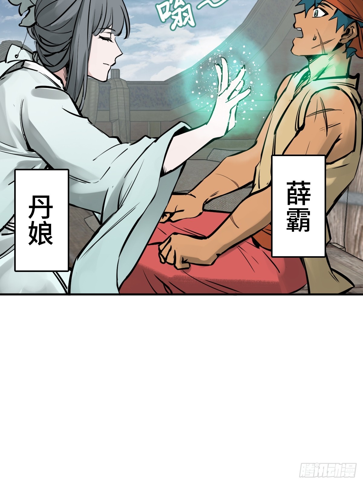 179 收获与出发4