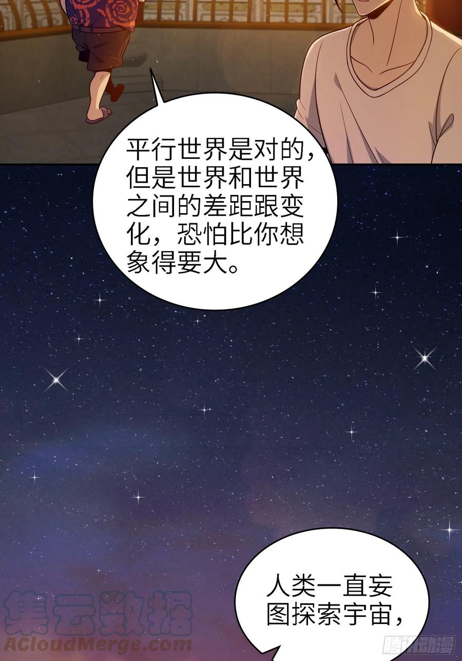 038 如是我闻，阎浮行走1