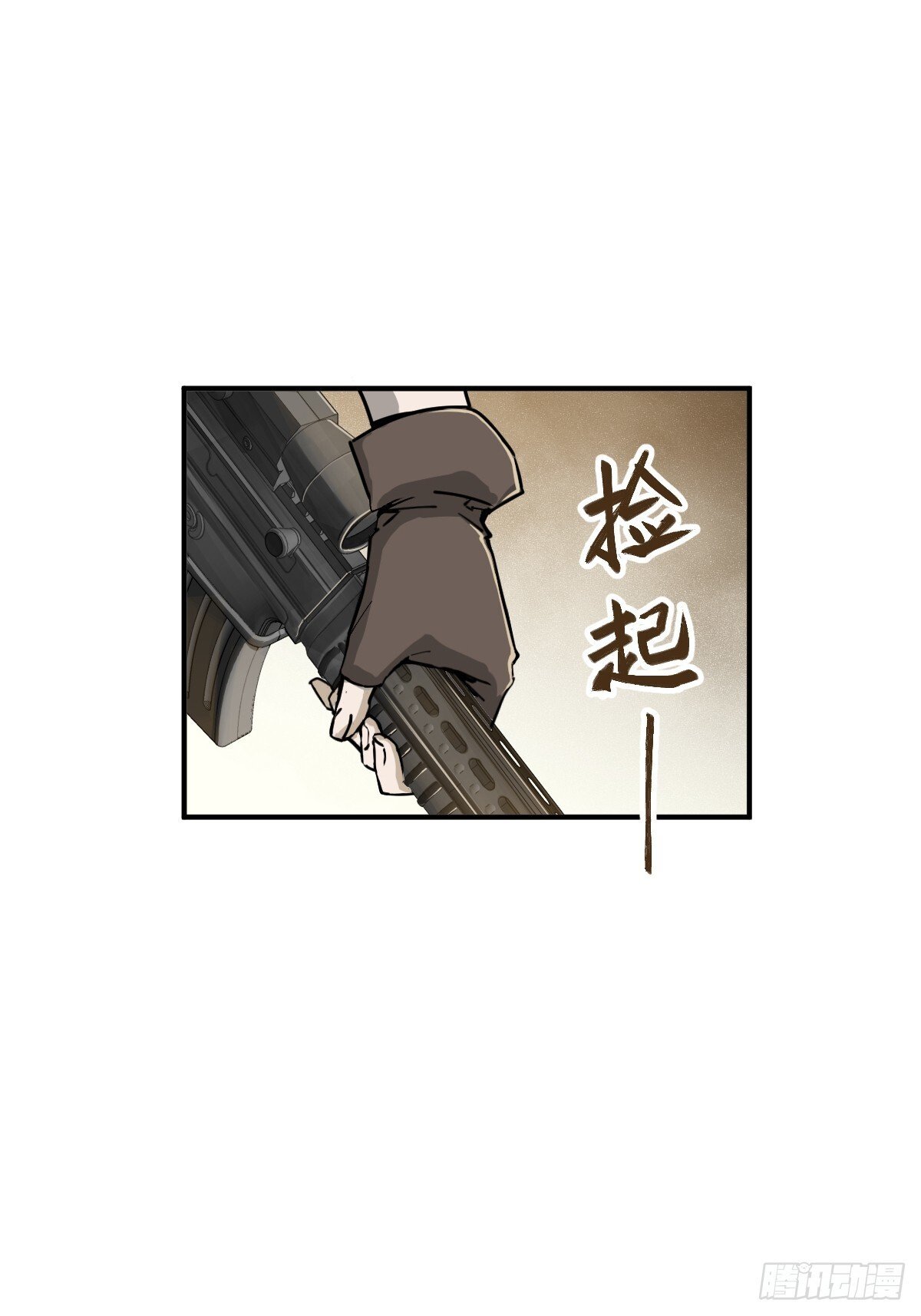 从姑获鸟开始零点看书漫画,258 别吵醒孩子3图