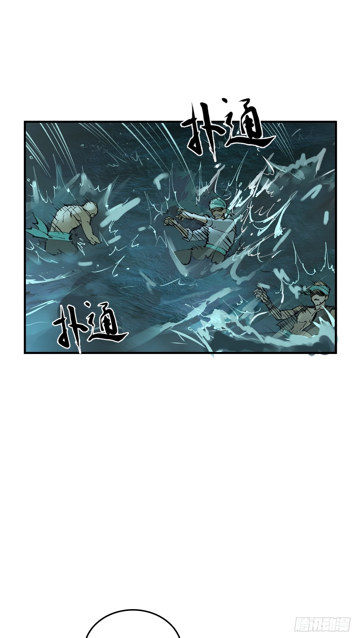 156 妈祖之力4