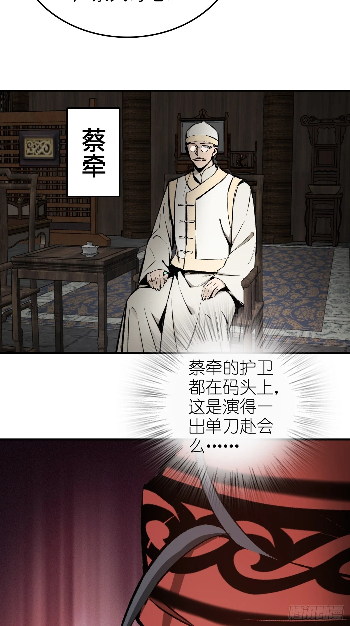 190 不给，送客4