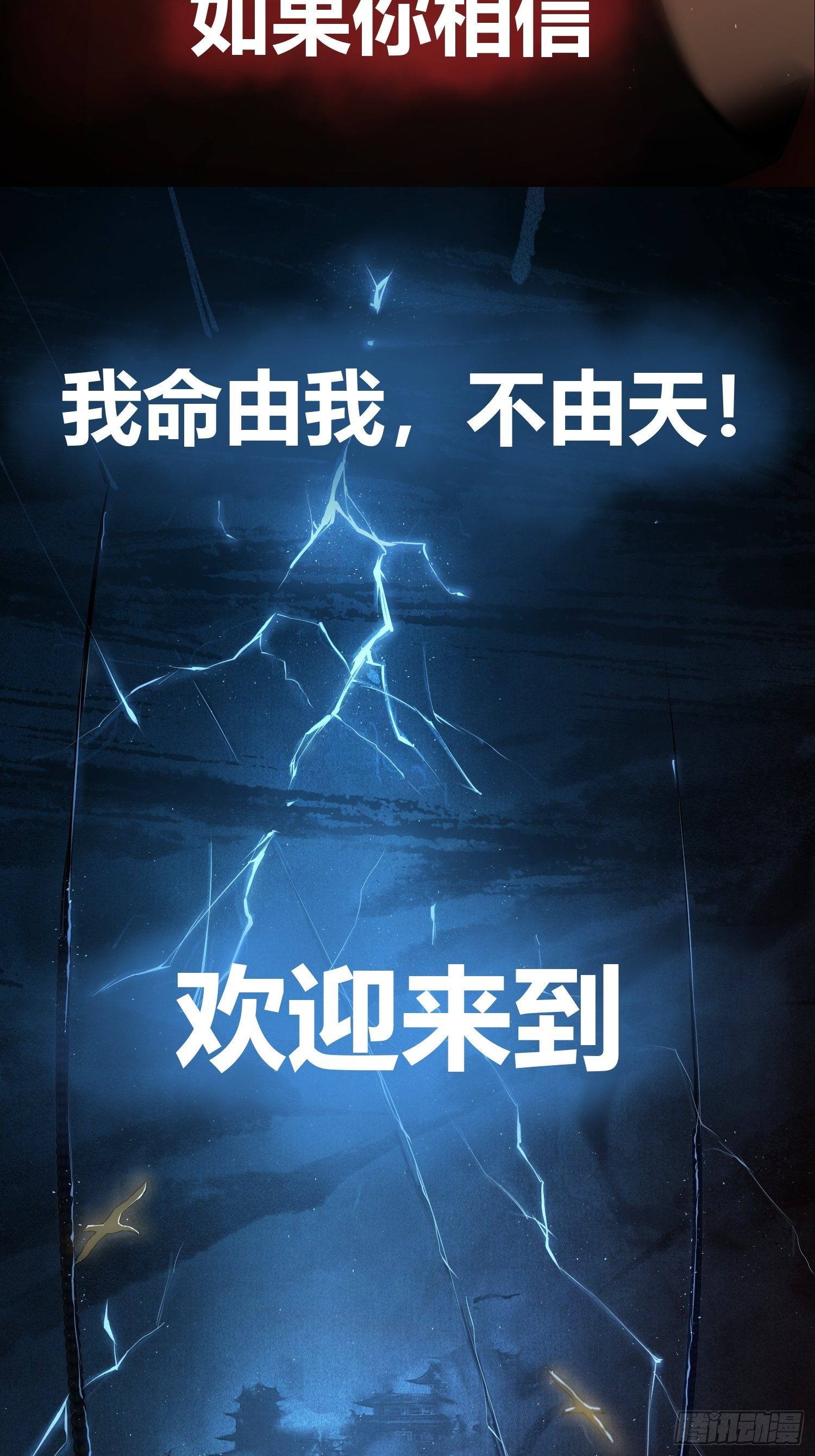 从姑获鸟开始起点中文网漫画,预告4图