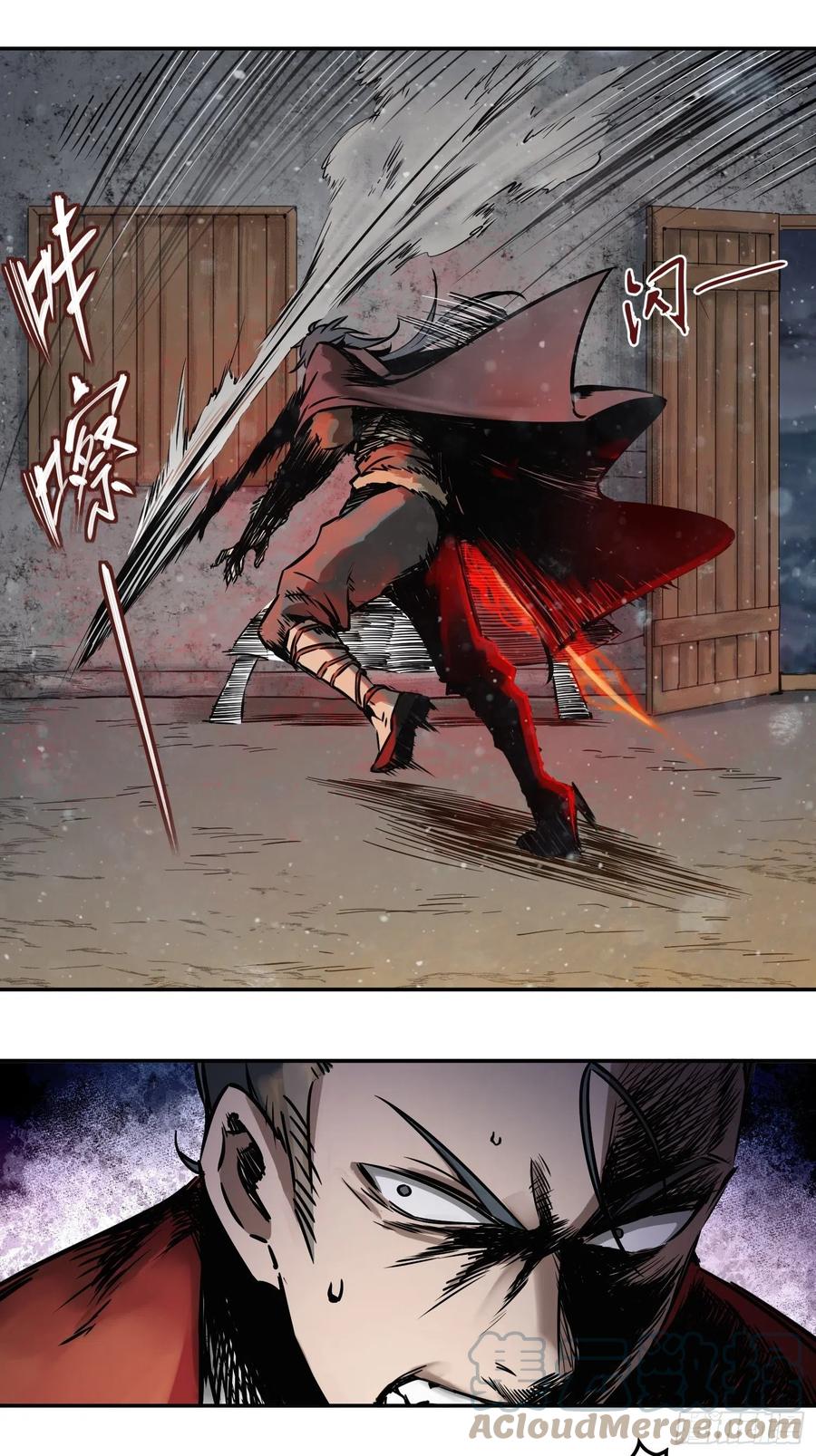 从姑获鸟开始起点中文网漫画,047 生死唯搏（下）4图