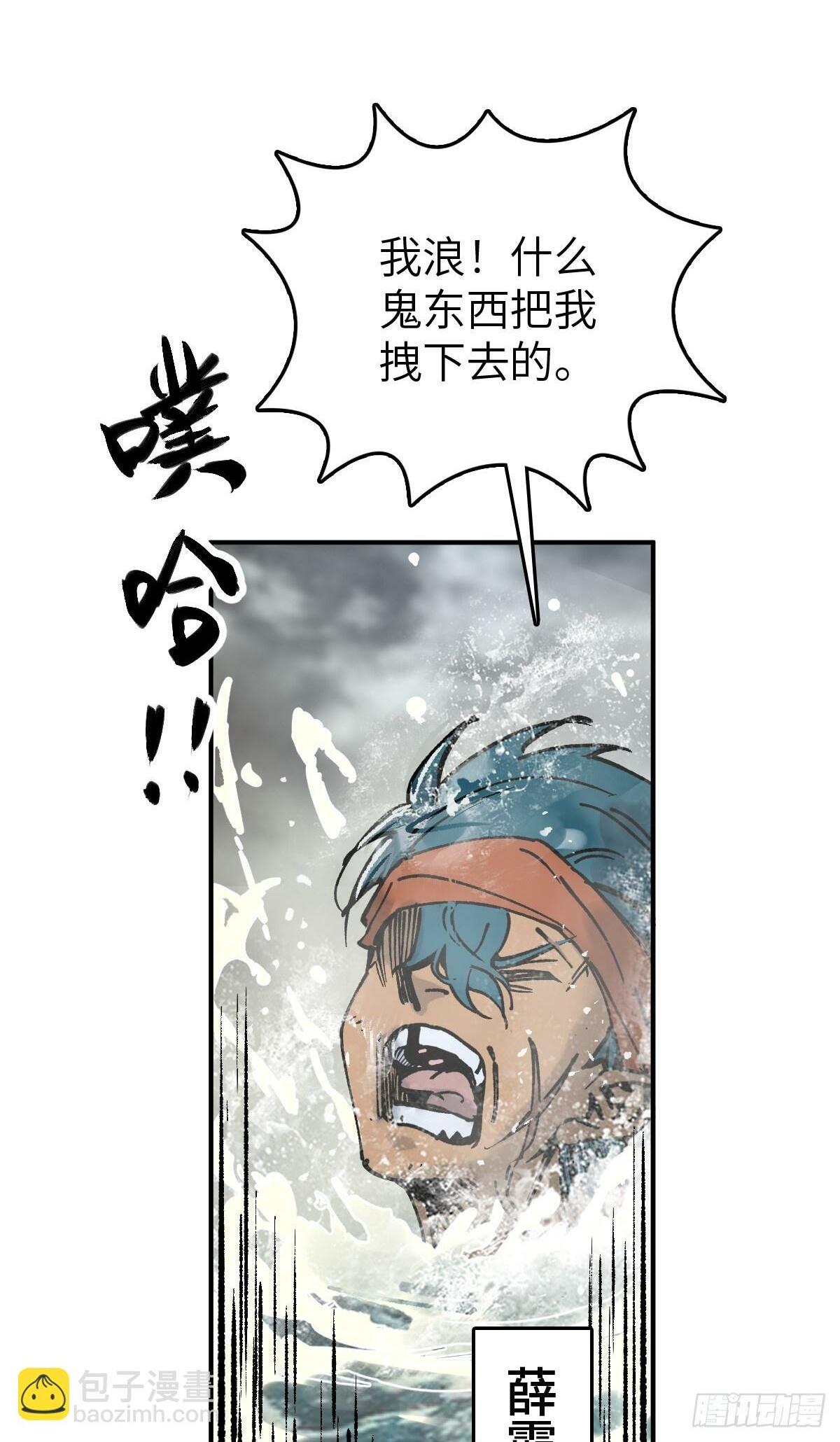 230 大盗枭声（完）1