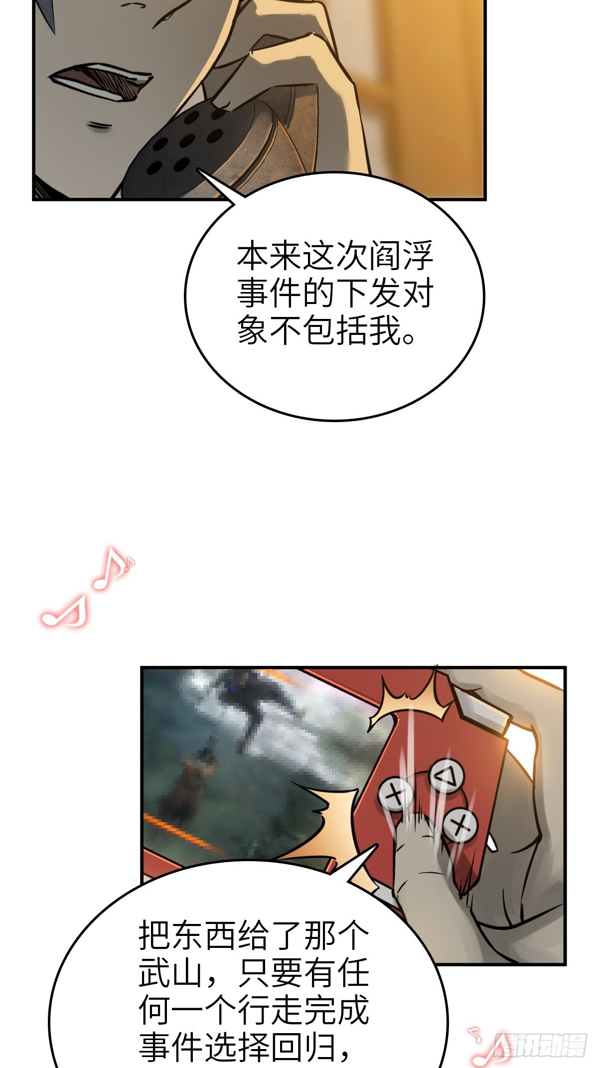 120 苏都降临！2