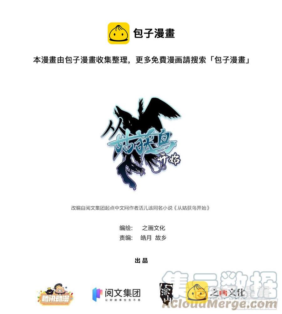 063 入城0