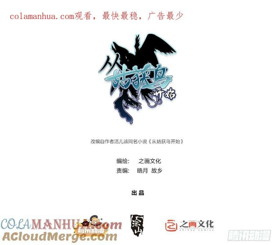 233 深入黑船0