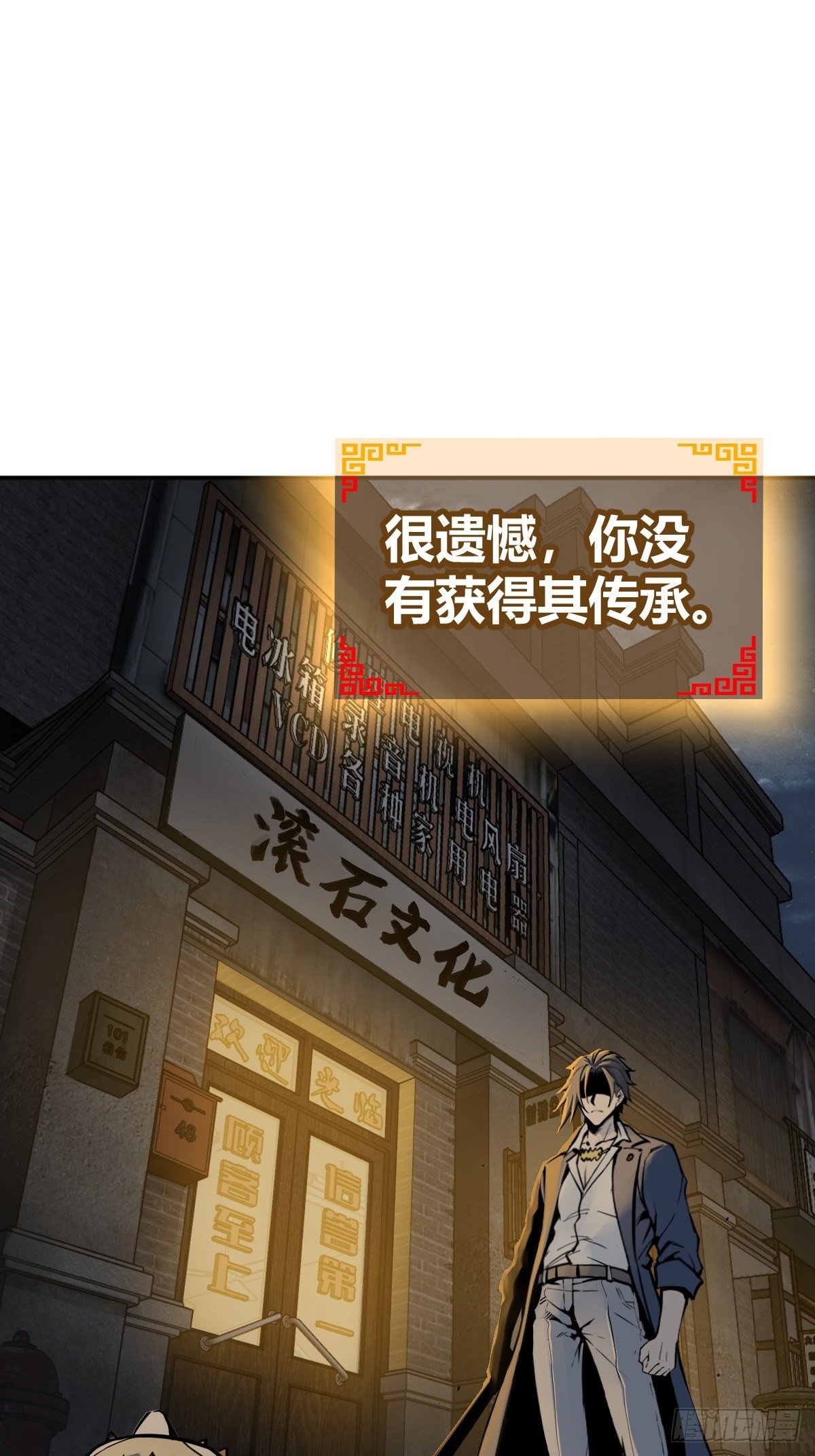 105 爻1