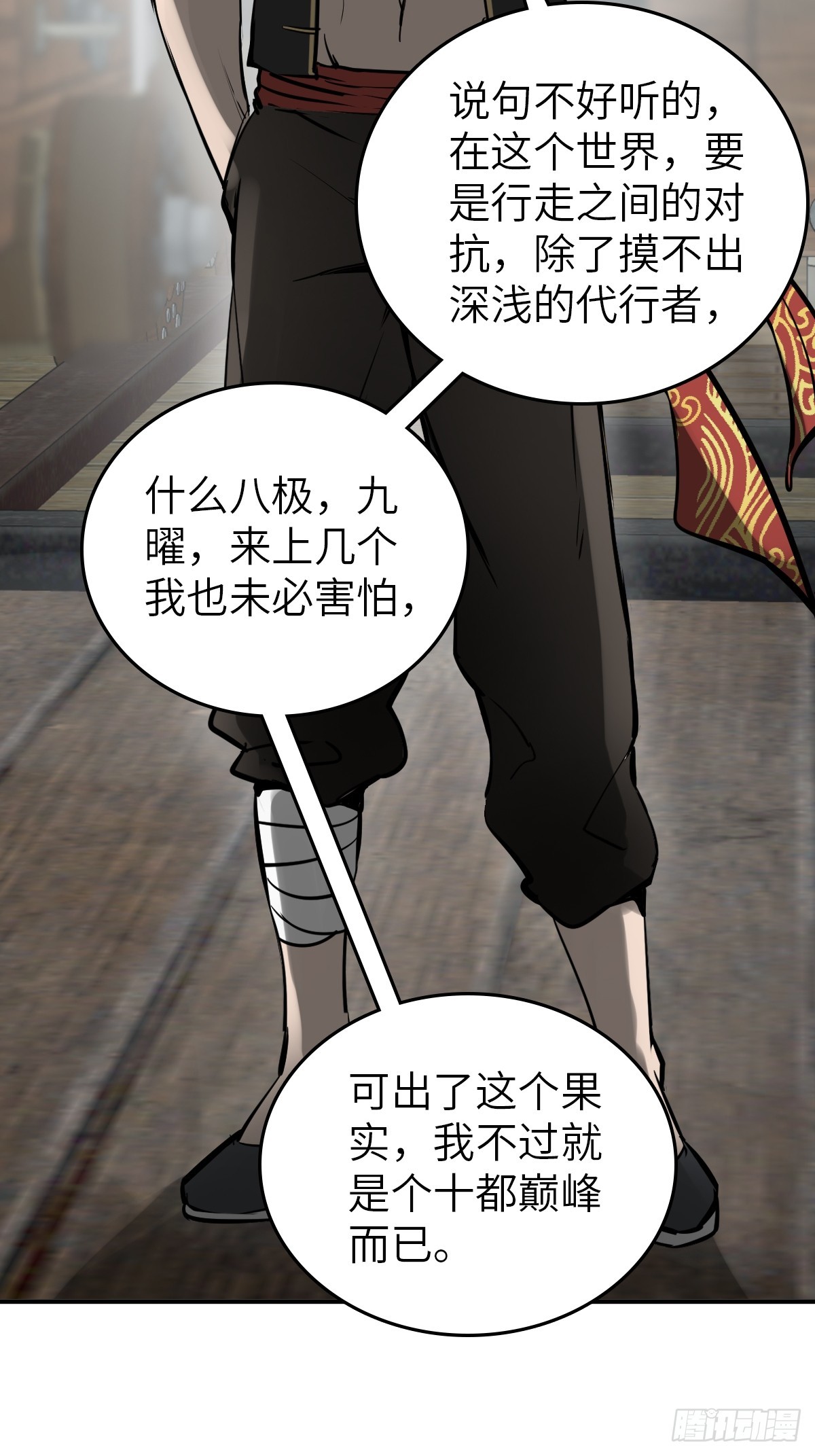 179 收获与出发4