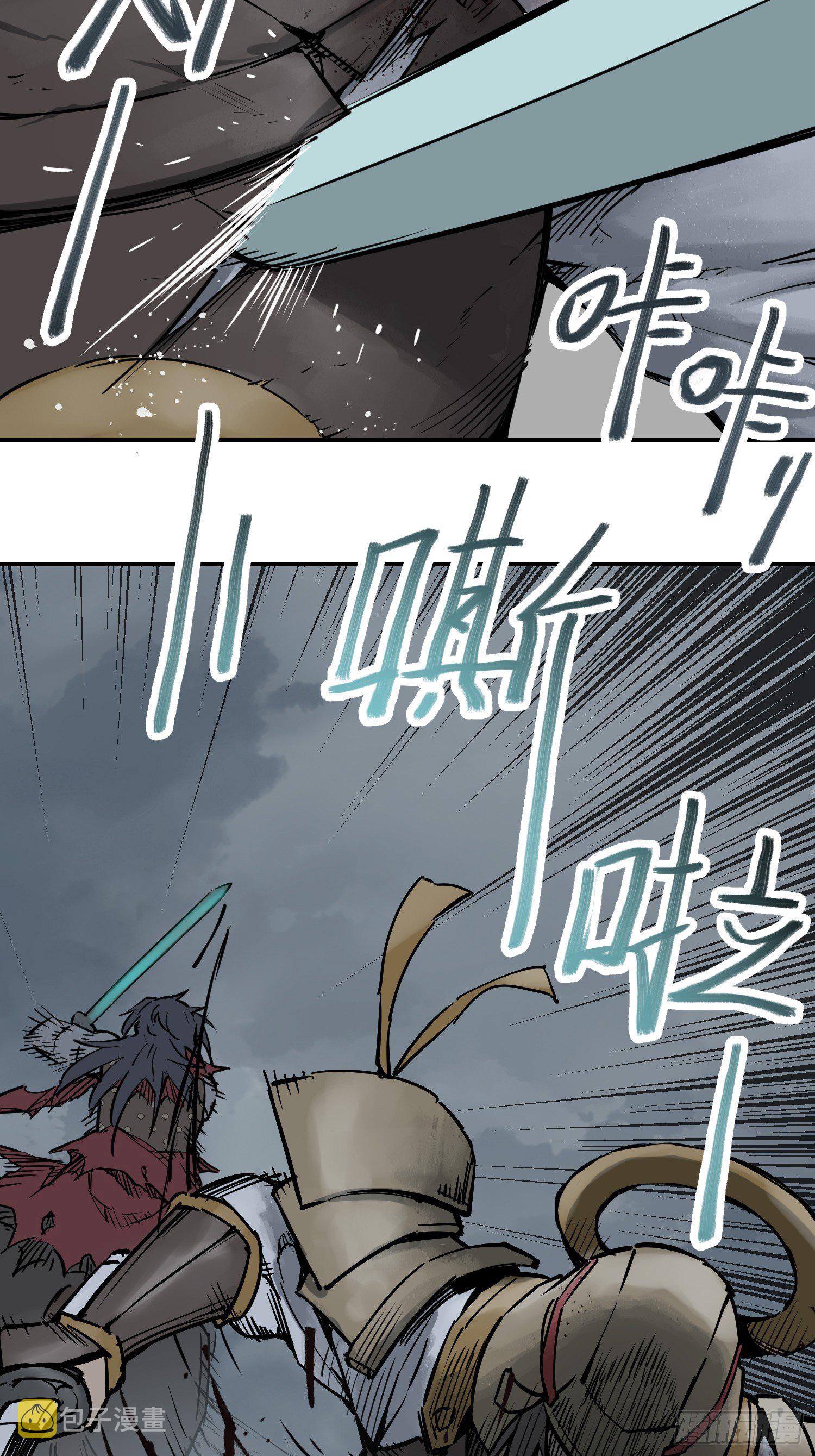 从姑获鸟开始零点看书漫画,084 绞杀4图