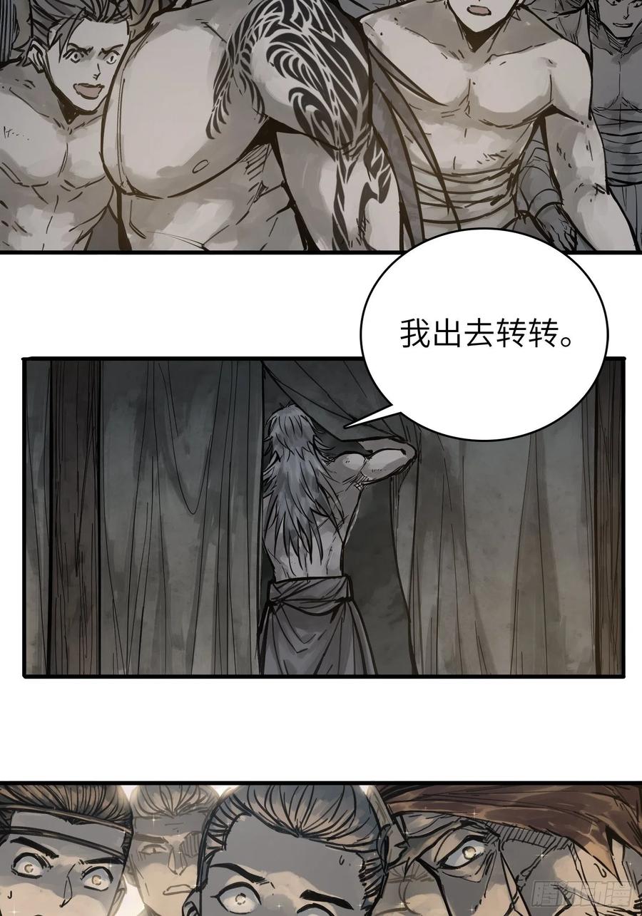 055 聚首4