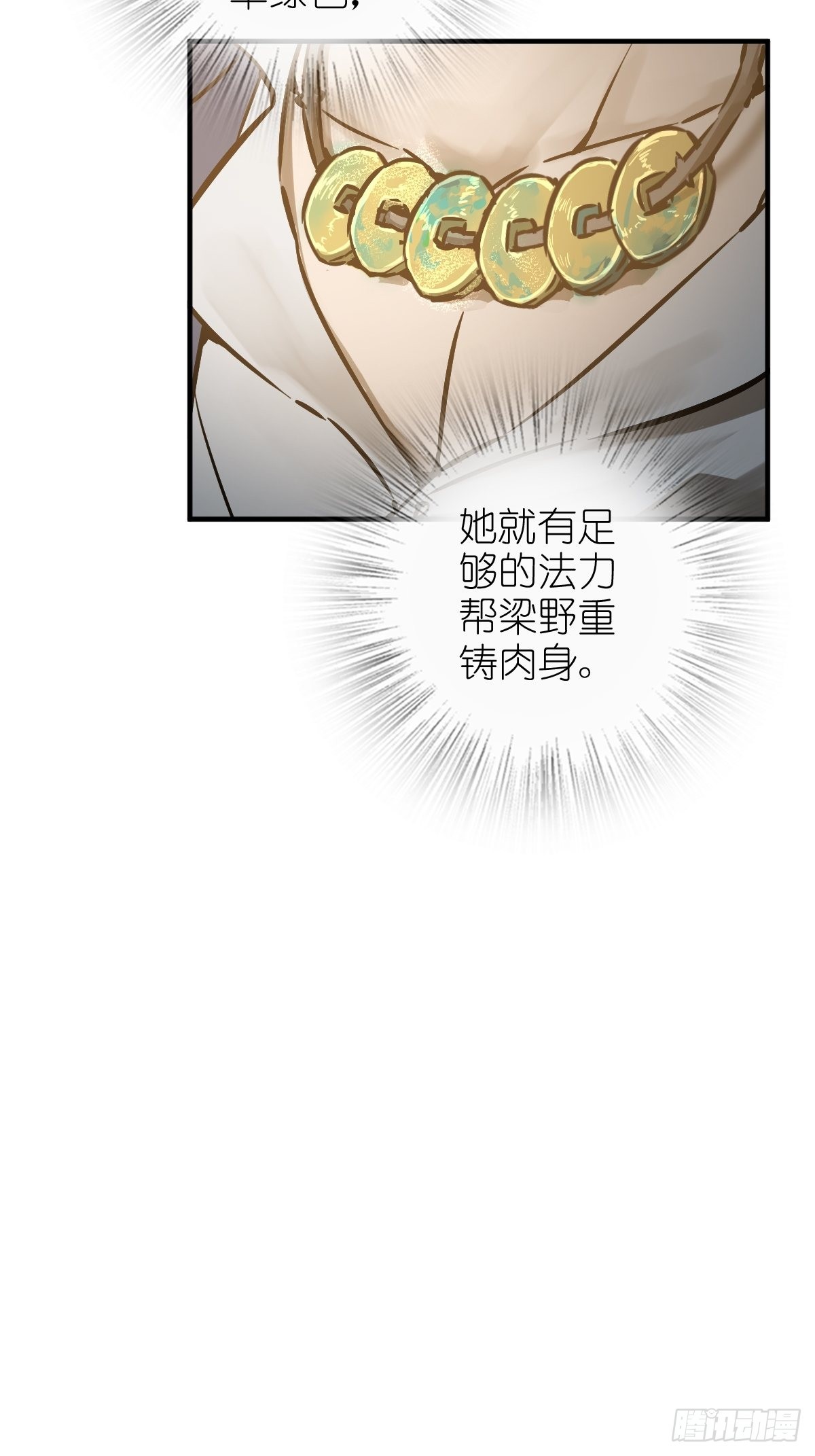 122 无毒不丈夫？2