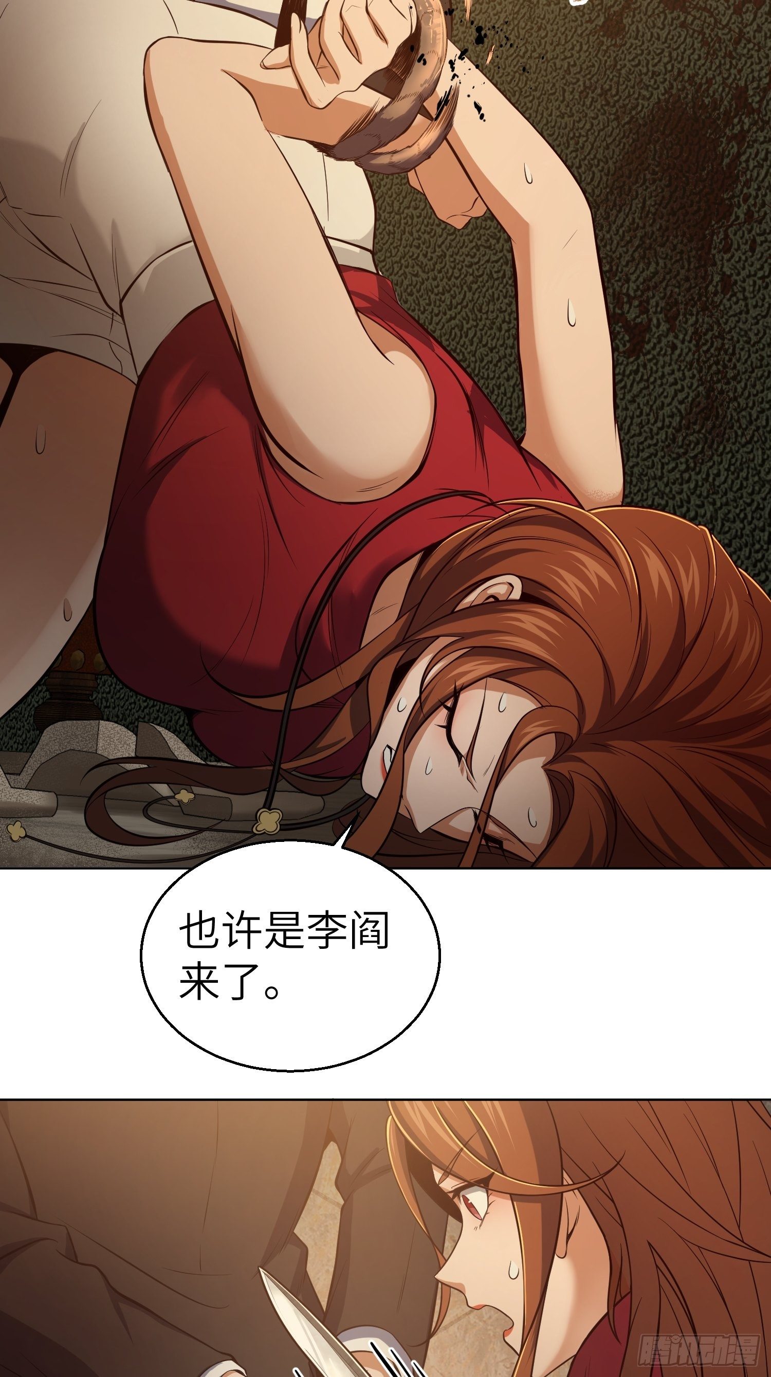028 蛇猛？3