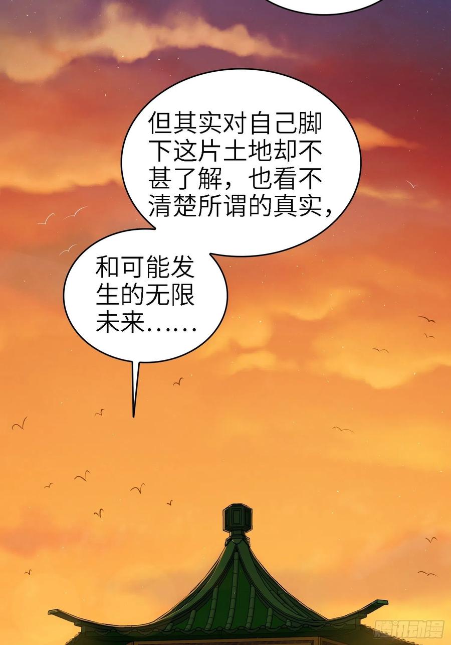 038 如是我闻，阎浮行走2