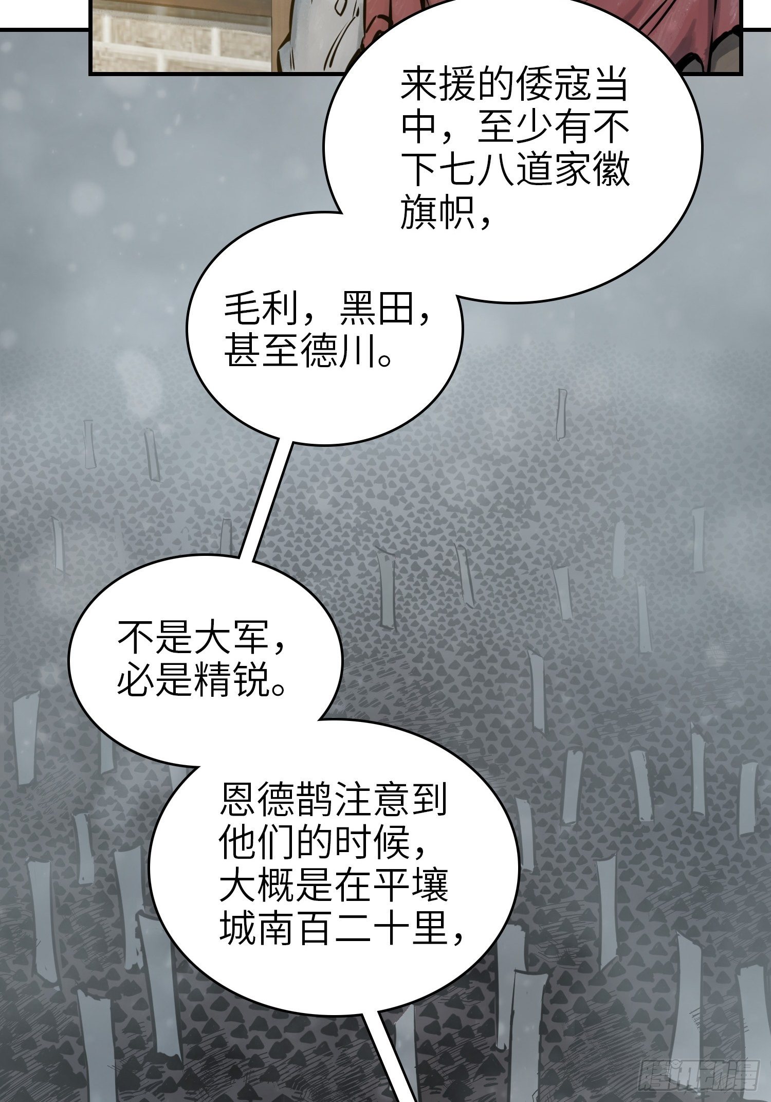 071 山雨欲来0