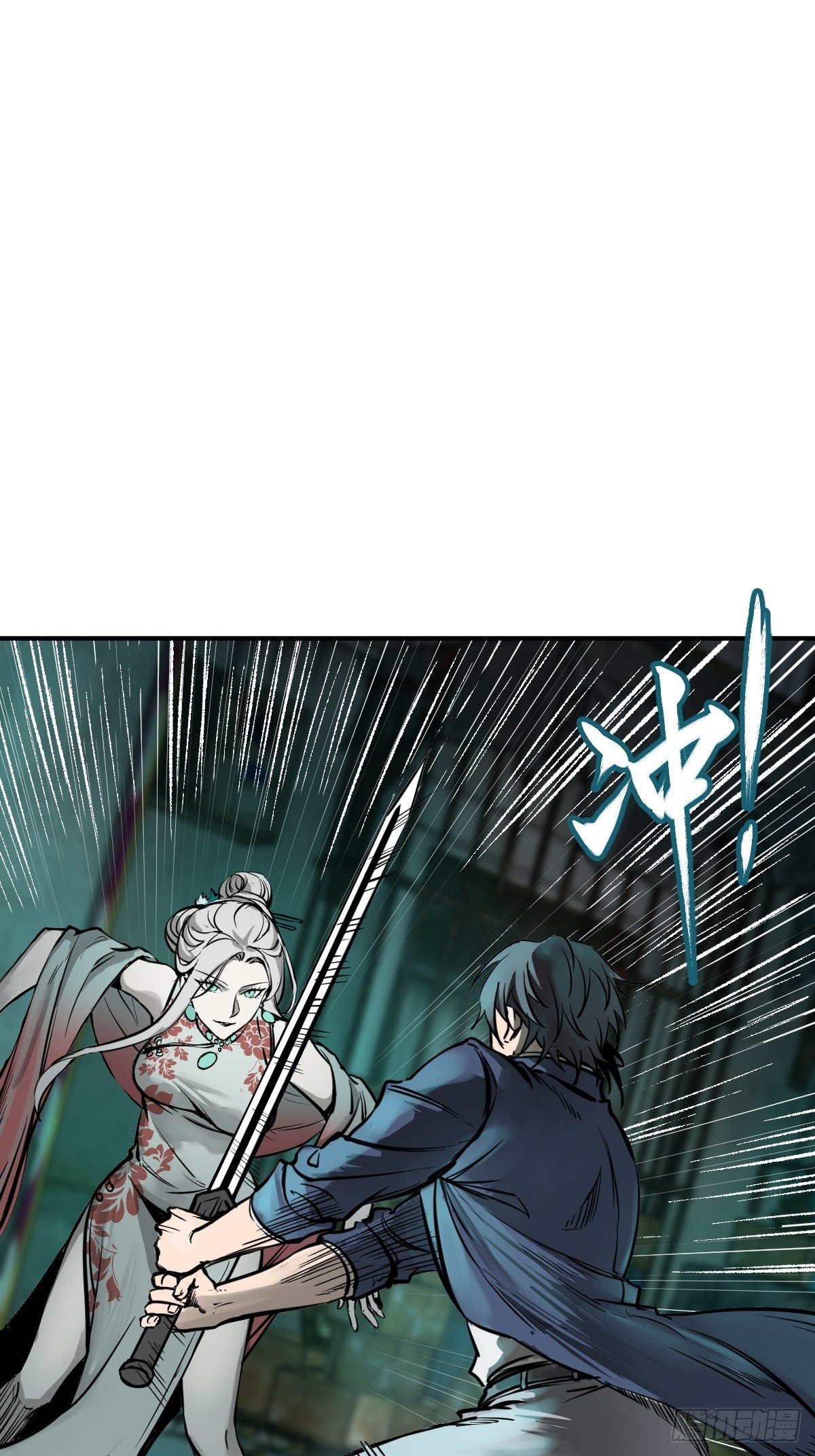 从姑获鸟开始之龙城风云在线观看漫画,110 毕方与菜市口2图