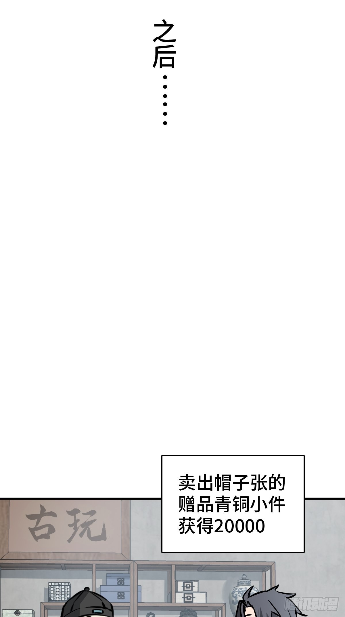 122 无毒不丈夫？3