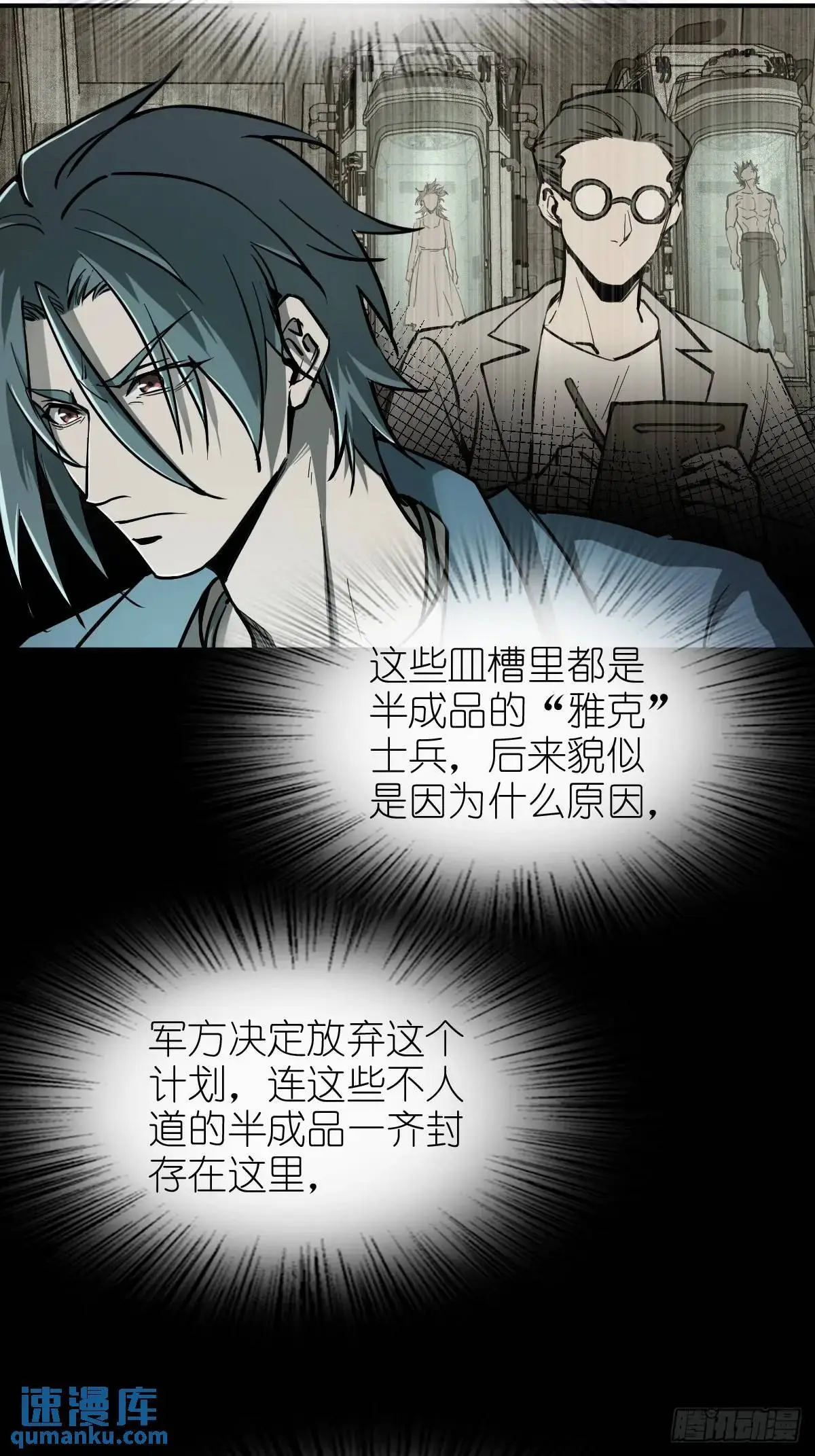 266 宋左3