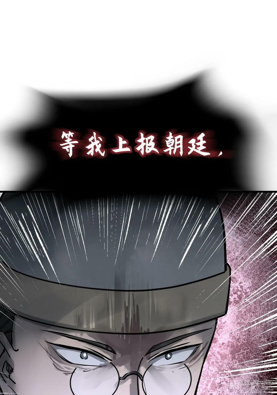 219 破局（下）4