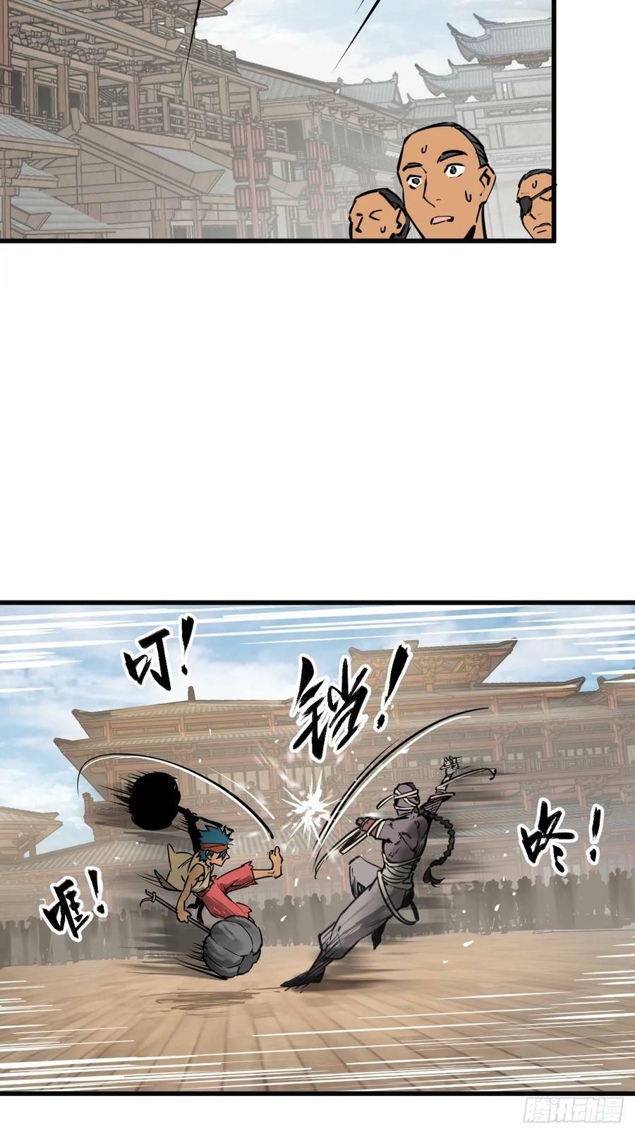 212 出局？！2
